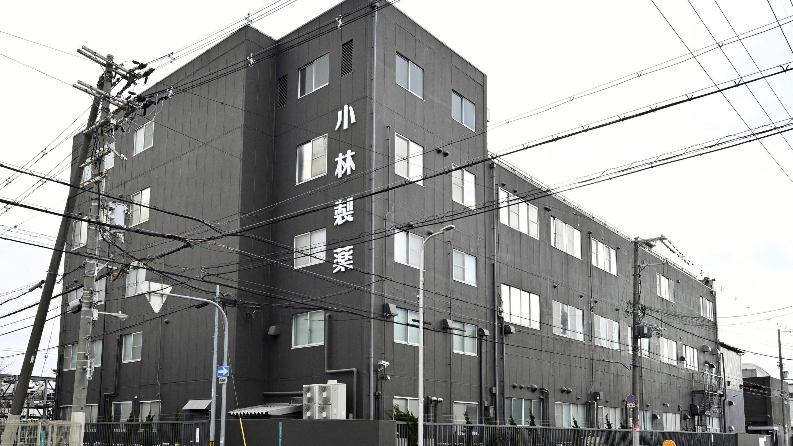 A factory of Kobayashi Pharmaceutical Co., is seen in Osaka, Japan on March 26, 2024. Health supplement products believed to have caused a few deaths and sickened more than a hundred people have been ordered taken off store shelves in Japan. The products from Kobayashi Pharmaceutical, billed as helping lower cholesterol, contained an ingredient called “benikoji,” a red species of mold.(Keiji Uesho/Kyodo News via AP)