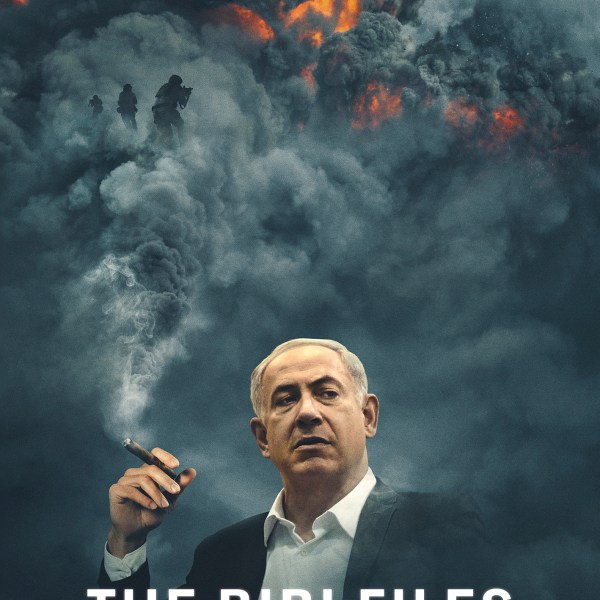 This image released by Jolt.Film shows promotional art for the documentary "The Bibi Files." (Jolt.Film via AP)